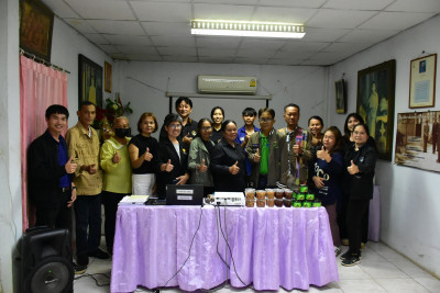 โครงการจัดประชุมขับเคลื่อนการเชื่อมโยงผลิตภัณฑ์ชุมชนระดับพื้นที่ ... พารามิเตอร์รูปภาพ 1