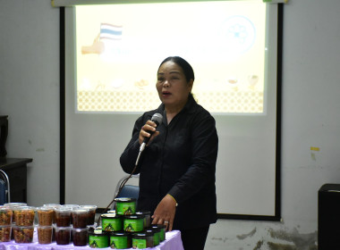 โครงการจัดประชุมขับเคลื่อนการเชื่อมโยงผลิตภัณฑ์ชุมชนระดับพื้นที่ ... พารามิเตอร์รูปภาพ 3