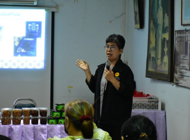 โครงการจัดประชุมขับเคลื่อนการเชื่อมโยงผลิตภัณฑ์ชุมชนระดับพื้นที่ ... พารามิเตอร์รูปภาพ 5