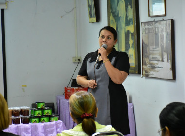 โครงการจัดประชุมขับเคลื่อนการเชื่อมโยงผลิตภัณฑ์ชุมชนระดับพื้นที่ ... พารามิเตอร์รูปภาพ 7