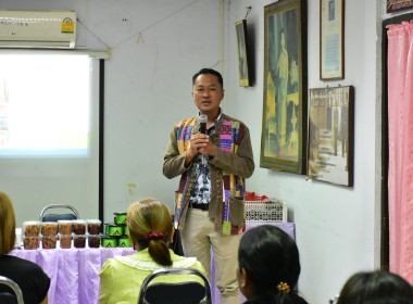 โครงการจัดประชุมขับเคลื่อนการเชื่อมโยงผลิตภัณฑ์ชุมชนระดับพื้นที่ ... พารามิเตอร์รูปภาพ 11