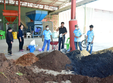 โครงการประชุมเชิงปฏิบัติการการเพิ่มประสิทธิภาพการจัดการวัสดุเหลือใช้ทางการเกษตร ... พารามิเตอร์รูปภาพ 5