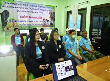 โครงการประชุมเชิงปฏิบัติการการเพิ่มประสิทธิภาพการจัดการวัสดุเหลือใช้ทางการเกษตร ... พารามิเตอร์รูปภาพ 6