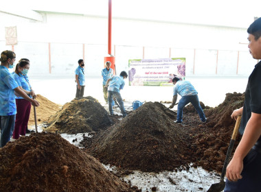 โครงการประชุมเชิงปฏิบัติการการเพิ่มประสิทธิภาพการจัดการวัสดุเหลือใช้ทางการเกษตร ... พารามิเตอร์รูปภาพ 7