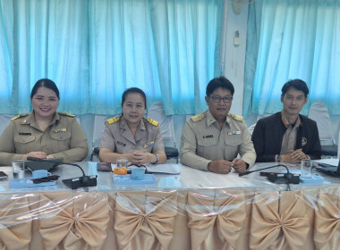 การประชุมชี้แจงซักซ้อมและทำความเข้าใจการใช้งานระบบรายงาน พารามิเตอร์รูปภาพ 1