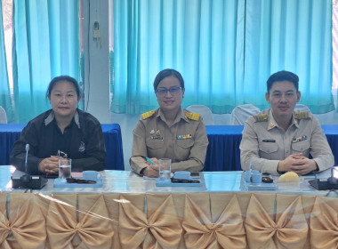 การประชุมชี้แจงซักซ้อมและทำความเข้าใจการใช้งานระบบรายงาน พารามิเตอร์รูปภาพ 3