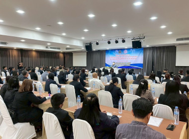 ร่วมการประชุมเชิงปฏิบัติการการขับเคลื่อนและจัดทำแผนพัฒนาสังคมจังหวัดเพชรบูรณ์ ... พารามิเตอร์รูปภาพ 5