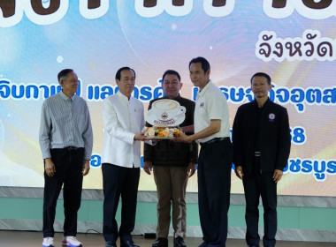 ร่วมกิจกรรมสภากาแฟ ประจำเดือนธันวาคม 2568 พารามิเตอร์รูปภาพ 1