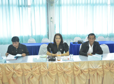 ประชุมคณะอนุกรรมการพิจารณาเงินกู้กองทุนพัฒนาสหกรณ์ ครั้งที่ ... พารามิเตอร์รูปภาพ 3