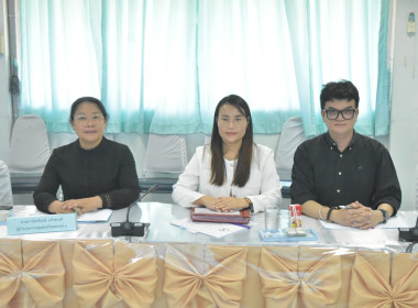 ประชุมคณะอนุกรรมการพิจารณาเงินกู้กองทุนพัฒนาสหกรณ์ ครั้งที่ ... พารามิเตอร์รูปภาพ 4