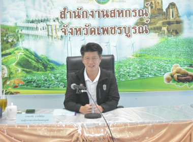 ประชุมคณะอนุกรรมการพิจารณาเงินกู้กองทุนพัฒนาสหกรณ์ ครั้งที่ ... พารามิเตอร์รูปภาพ 6