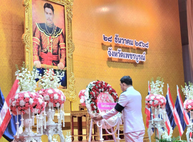 ร่วมพิธีวันสมเด็จพระเจ้าตากสินมหาราช พารามิเตอร์รูปภาพ 2
