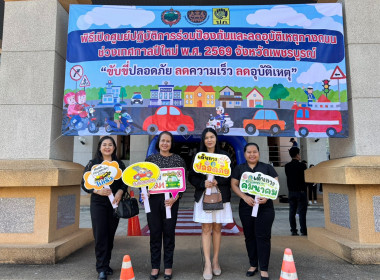 ร่วมพิธีเปิดศูนย์ปฏิบัติการร่วมป้องกัน ... พารามิเตอร์รูปภาพ 3