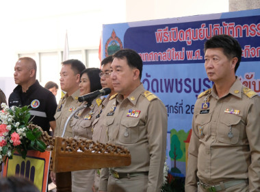ร่วมพิธีเปิดศูนย์ปฏิบัติการร่วมป้องกัน ... พารามิเตอร์รูปภาพ 8