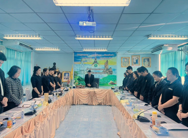 การประชุมติดตามผลการดำเนินงานตามกรอบการประเมินผลการปฏิบัติงาน ธันวาคม 2568 ... พารามิเตอร์รูปภาพ 3