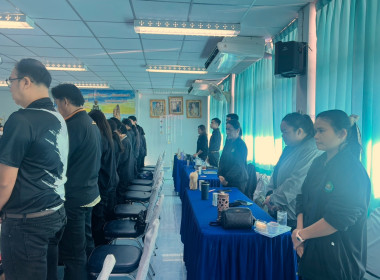 การประชุมติดตามผลการดำเนินงานตามกรอบการประเมินผลการปฏิบัติงาน ธันวาคม 2568 ... พารามิเตอร์รูปภาพ 5