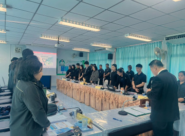 การประชุมติดตามผลการดำเนินงานตามกรอบการประเมินผลการปฏิบัติงาน ธันวาคม 2568 ... พารามิเตอร์รูปภาพ 8