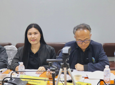 ร่วมประชุมคณะกรรมการขับเคลื่อนงานด้านการเกษตรจังหวัดเพชรบูรณ์ 1/2569 ... พารามิเตอร์รูปภาพ 2