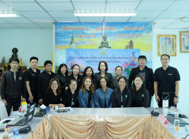 โครงการพัฒนาการบริหารจัดการและส่งเสริมความเข้มแข็งของสหกรณ์และกลุ่มเกษตรกร ... พารามิเตอร์รูปภาพ 6