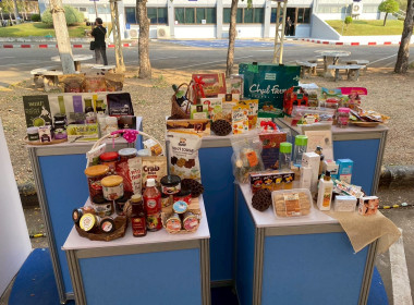 ร่วมพิธีเปิดโครงการมหกรรม “ รวมของดีภาคเหนือ ... พารามิเตอร์รูปภาพ 2