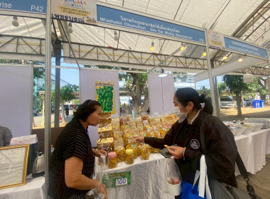 ร่วมพิธีเปิดโครงการมหกรรม “ รวมของดีภาคเหนือ ... พารามิเตอร์รูปภาพ 4