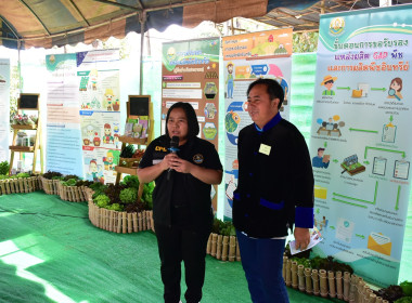 โครงการขยายผลการพัฒนาระบบการผลิตพืชอย่างยั่งยืนบนพื้นที่สูงเขาหัวโล้น ... พารามิเตอร์รูปภาพ 6