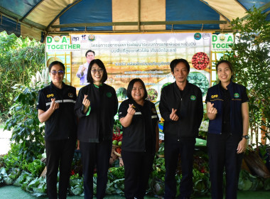 โครงการขยายผลการพัฒนาระบบการผลิตพืชอย่างยั่งยืนบนพื้นที่สูงเขาหัวโล้น ... พารามิเตอร์รูปภาพ 9