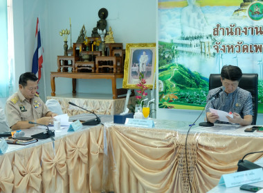 การประชุมการพิจารณาเงินกู้กองทุนพัฒนาสหกรณ์ ครั้งที่ 2/2569 พารามิเตอร์รูปภาพ 9