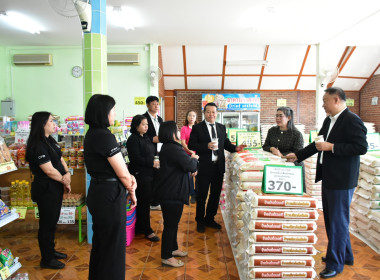 การประชุมตรวจติดตามงาน ผู้ตรวจราชการกรมส่งเสริมสหกรณ์ เขตฯ ... พารามิเตอร์รูปภาพ 1