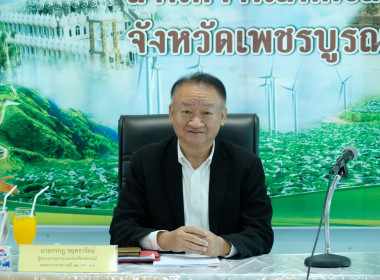 การประชุมตรวจติดตามงาน ผู้ตรวจราชการกรมส่งเสริมสหกรณ์ เขตฯ ... พารามิเตอร์รูปภาพ 2