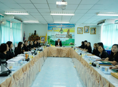 การประชุมตรวจติดตามงาน ผู้ตรวจราชการกรมส่งเสริมสหกรณ์ เขตฯ ... พารามิเตอร์รูปภาพ 4