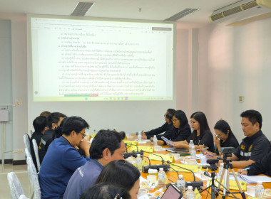 ร่วมประชุมการจัดทำชุดโครงการบูรณาการ ... พารามิเตอร์รูปภาพ 2