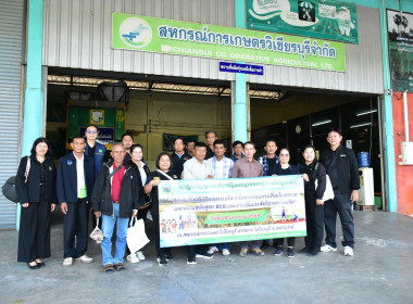 โครงการระบบส่งเสริมการเกษตรแบบแปลงใหญ่ พารามิเตอร์รูปภาพ 8