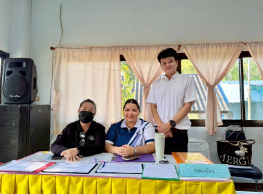 โครงการประชุมเชิงปฏิบัติการแลกเปลี่ยนเรียนรู้การเข้าถึงแหล่งเงินกองทุนพัฒนาสหกรณ์ ... พารามิเตอร์รูปภาพ 2