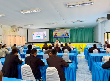 โครงการประชุมเชิงปฏิบัติการแลกเปลี่ยนเรียนรู้การเข้าถึงแหล่งเงินกองทุนพัฒนาสหกรณ์ ... พารามิเตอร์รูปภาพ 5