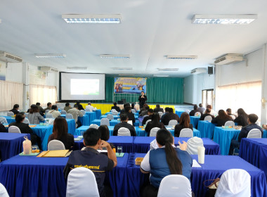 โครงการประชุมเชิงปฏิบัติการแลกเปลี่ยนเรียนรู้การเข้าถึงแหล่งเงินกองทุนพัฒนาสหกรณ์ ... พารามิเตอร์รูปภาพ 7