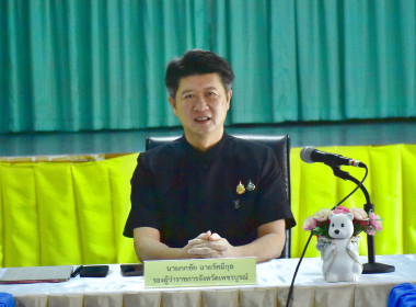 ประชุมคณะทำงานส่งเสริมพัฒนาอาชีพและการตลาด ... พารามิเตอร์รูปภาพ 9