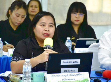 ประชุมคณะทำงานส่งเสริมพัฒนาอาชีพและการตลาด ... พารามิเตอร์รูปภาพ 11