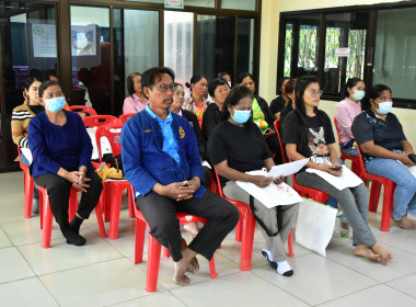 ประชุมโครงการยกระดับคุณภาพมาตรฐานสินค้าเกษตร (GAP) พารามิเตอร์รูปภาพ 2