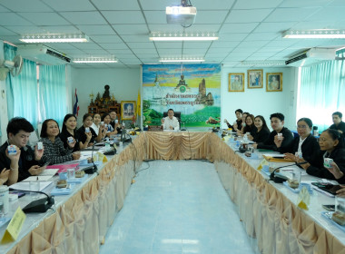 การประชุมติดตามผลการดำเนินงานตามกรอบการประเมินผลการปฏิบัติงาน มกราคม 2569 ... พารามิเตอร์รูปภาพ 1
