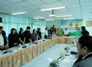 การประชุมติดตามผลการดำเนินงานตามกรอบการประเมินผลการปฏิบัติงาน มกราคม 2569 ... พารามิเตอร์รูปภาพ 2