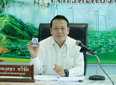 การประชุมติดตามผลการดำเนินงานตามกรอบการประเมินผลการปฏิบัติงาน มกราคม 2569 ... พารามิเตอร์รูปภาพ 3