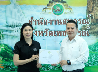 การประชุมติดตามผลการดำเนินงานตามกรอบการประเมินผลการปฏิบัติงาน มกราคม 2569 ... พารามิเตอร์รูปภาพ 9