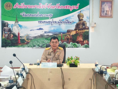 ร่วมประชุมคณะอนุกรรมการกำกับดูแลการดำเนินการบริหารจัดการข้าวโพดเลี้ยงสัตว์ ... พารามิเตอร์รูปภาพ 1