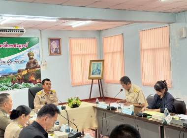 ร่วมประชุมคณะอนุกรรมการกำกับดูแลการดำเนินการบริหารจัดการข้าวโพดเลี้ยงสัตว์ ... พารามิเตอร์รูปภาพ 2