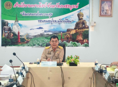 ร่วมประชุมคณะอนุกรรมการกำกับดูแลการดำเนินการบริหารจัดการข้าวโพดเลี้ยงสัตว์ ... พารามิเตอร์รูปภาพ 5