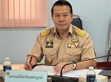 ร่วมประชุมคณะอนุกรรมการกำกับดูแลการดำเนินการบริหารจัดการข้าวโพดเลี้ยงสัตว์ ... พารามิเตอร์รูปภาพ 7