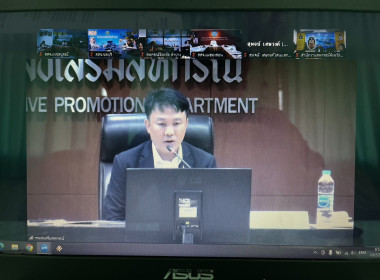 ร่วมประชุมชี้แจงแนวทางปฏิบัติในการรับจดทะเบียนข้อบังคับกรณีศาลปกครองสูงสุด ... พารามิเตอร์รูปภาพ 3