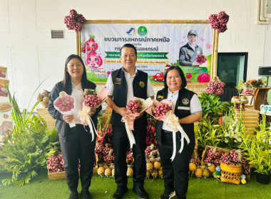 ร่วมพิธีปล่อยคาราวานหอมแดงศรีสะเกษ พารามิเตอร์รูปภาพ 5