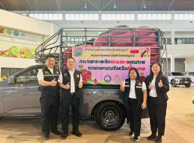 ร่วมพิธีปล่อยคาราวานหอมแดงศรีสะเกษ พารามิเตอร์รูปภาพ 9
